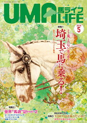 楽天ブックス: ポンコツ競走馬の秘密 - フランク・ク?ルーハ?ー  