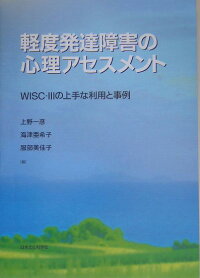 日本版wisc W発売へ 猫の欠伸研究室 アーカイブ
