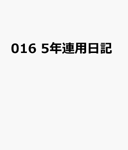 016@5NApL