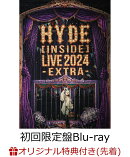 【楽天ブックス限定先着特典】HYDE [INSIDE] LIVE 2024 -EXTRA-(初回限定盤)【Blu-ray】(A2サイズポスター(楽天ブッ…