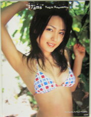 楽天ブックス: Bon！ bon！ Ai-bomb - 篠崎愛写真集 - 前村竜二  