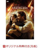 【楽天ブックス限定先着特典+先着特典】グリーンランドー地球最後の2日間ー(L判ブロマイド+オリジナル絆創膏)