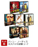 【セット組】バーン・ノーティス 元スパイの逆襲 SEASONS1〜7セット