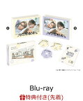 【先着特典】リビングの松永さんBlu-ray BOX【Blu-ray】(スマホステッカー) [ 中島健人 ]