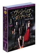 ヴァンパイア・ダイアリーズ ＜フィフス・シーズン＞ セット1