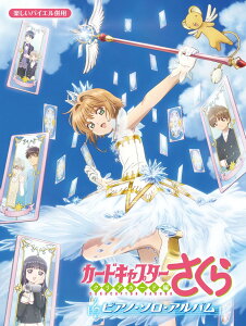 J[hLv^[NAJ[h sAmE\EAo iyoCGpj