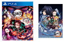 【楽天ブックス限定特典+特典+他】鬼滅の刃 ヒノカミ血風譚 PS4版(ufotable描き下ろし　B2布ポスター［イメージビジ…