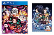 【楽天ブックス限定特典+特典+他】鬼滅の刃 ヒノカミ血風譚 PS4版(ufotable描き下ろし　B2布ポスター［イメージビジュアル］+【予約同梱特典】「鬼滅の刃 ヒノカミ血風譚」オリジナルICカードステッカー+他)