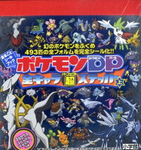ポケモンdp ダイヤモンドパール 全キャラ超ステッカー 上 ポケモン 本 楽天ブックス