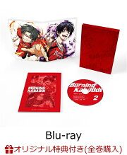 【楽天ブックス限定全巻購入特典】灼熱カバディ 2【Blu-ray】(アクリルスタンド)