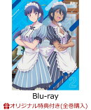 【楽天ブックス限定全巻購入特典】TVアニメ『女神のカフェテラス』第2期 Vol.2【Blu-ray】(第5巻描き下ろしジャケッ…