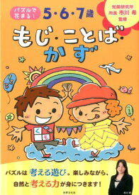 楽天市場 幼児 Ds ソフトの通販