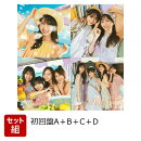 【100枚セット】【クレジットカード決済限定】Same numbers (初回仕様限定盤 TYPE-A＋B＋C＋D 各25枚セット) (特典…