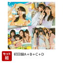 【100枚セット】【クレジットカード決済限定】Same numbers (初回仕様限定盤 TYPE-A＋B＋C＋D 各25枚セット) (特典な…