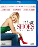 イン・ハー・シューズ【Blu-ray】
