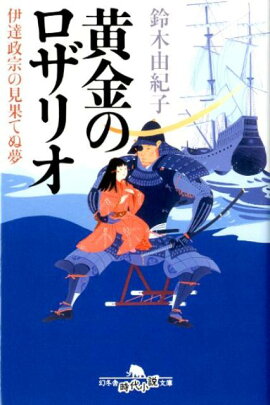 ����Υ����ꥪ