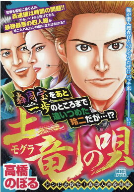 ��ε�α����ɥ�˼���򡪹�Ϳͽ���Ʈ��