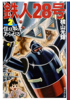 Ŵ��28�����2����