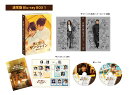 氷に恋したサンシャイン -驕陽伴我ー Blu-ray BOX1(通常版)【Blu-ray】