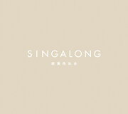 SINGALONG (初回限定盤 CD＋Blu-ray)