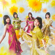 楽天ブックス: 【楽天ブックス限定先着特典+早期予約特典】日々散漫 