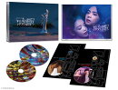アポロの歌 DVD-BOX