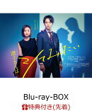 【先着特典】凛子さんはシてみたい Blu-ray BOX【Blu-ray】(B6クリアファイル)