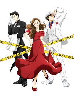 謎解きはディナーのあとで 4(完全生産限定版)