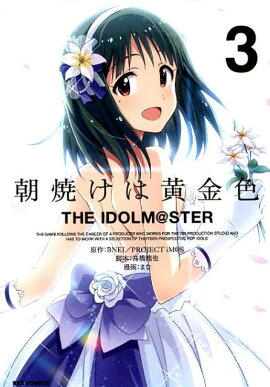 ī�Ƥ��ϲ��⿧��THE��IDOLM��STER��3��
