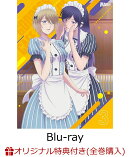 【楽天ブックス限定全巻購入特典】TVアニメ『女神のカフェテラス』第2期 Vol.3【Blu-ray】(第5巻描き下ろしジャケッ…