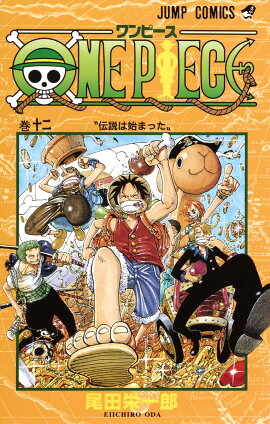 ONE PIECE 12