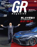GR-magazine