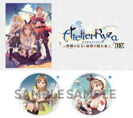 【楽天ブックス限定特典】ライザのアトリエ〜常闇の女王と秘密の隠れ家〜DX　PS5版(両面アクリルコースター)