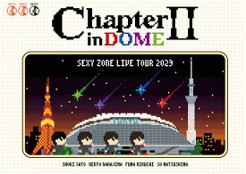 SEXY ZONE LIVE TOUR 2023 ChapterII in DOME(初回限定盤3DVD) [ Sexy Zone ]