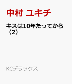 楽天市場 中村ユキチの通販
