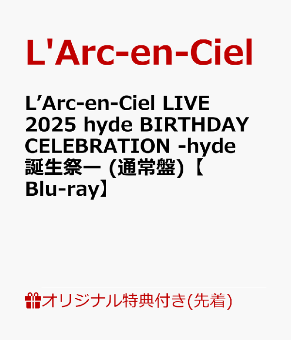 楽天ブックス: 【楽天ブックス限定先着特典】L'Arc-en-Ciel LIVE 2025