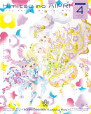 『ひみつのアイプリ リング編』Blu-ray BOX SECRET.4【Blu-ray】