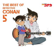 名探偵コナン テーマ曲集 5 〜THE BEST OF DETECTIVE CONAN 5〜