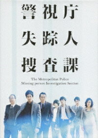 楽天ブックス 警視庁 失踪人捜査課 Dvd Box 沢村一樹 Dvd