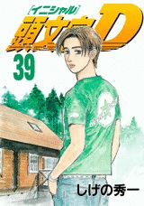 Ƭʸ��D��39��