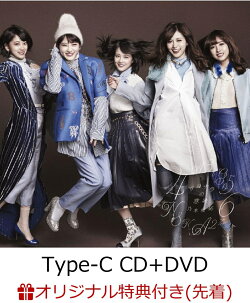 【楽天ブックス限定先着特典】サヨナラの意味 (Type-C CD＋DVD) (ポストカードカレンダー付き)