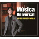 Musica Universal