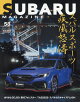 SUBARU MAGAZINE��58��