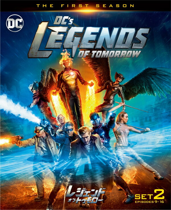 楽天ブックス: レジェンド・オブ・トゥモロー ＜ファースト＞ 後半  