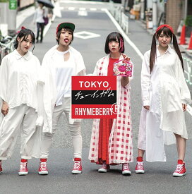楽天市場 ライムベリーの通販