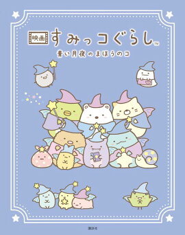 �ǲ衡���ߤå����餷���Ĥ�����Τޤۤ��Υ�