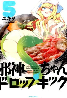 �ٿ������ɥ��åץ��å���5��