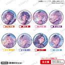 BanG Dream! ガールズバンドパーティ！　トレーディングホロ缶バッジ 2025年キービジュアルver.【BOX】