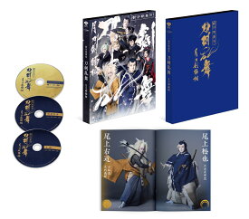 シネマ歌舞伎 刀剣乱舞 月刀剣縁桐【Blu-ray】 [ 尾上松也 ]