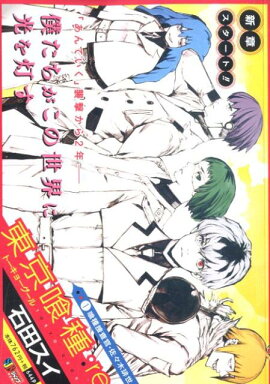 �������ȡ����硼�����롼��re��1��